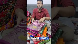 78₹ Saree Wholesale Market in Surat  saree surat [upl. by Tima]