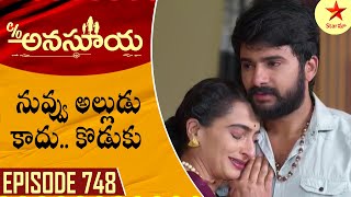 Care of Anasuya  Episode 748 Highlight 4  TeluguSerial  Star Maa Serials  Star Maa [upl. by Eirollam]