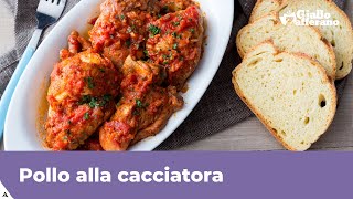 POLLO ALLA CACCIATORA RICETTA FACILE [upl. by Ameekahs]