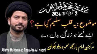 New Majlis E Aza 1st Muharram 2024 Chakwal Allama Syed Muhammad Raza Jan Kazmi Hussaini Channel 514 [upl. by Nador]