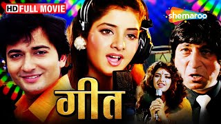 राजा और नेहा का मोहब्बती सफर  Divya Bharti Ki Superhit Film  Geet Full Movie  HD [upl. by Ranchod]