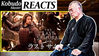 They are Violating a Taboo in Our Ryuha  Kobudo Master Reacts to quotThe Last Samuraiquot Fighting Scenes [upl. by Der494]