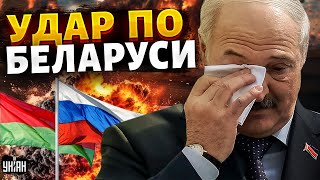 Лукашенко поплохело Россия влупила Беларусь Картофельный мачо поджал хвост и поднял авиацию [upl. by Nepsa962]