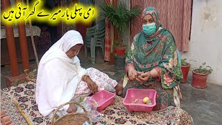 Amme pehli Baar hamaray Ghar ayenvillage woman lifeHappy village coupleVillage routine [upl. by Shep937]