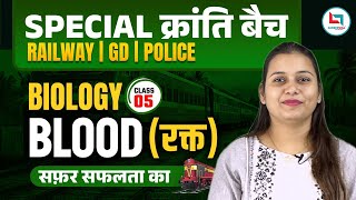 SSC GD  Railway amp UP Police  Biology  Blood  Class 05  By Saba Maam biology uppolice [upl. by Yllak634]