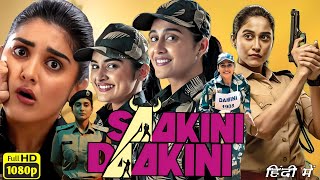 Saakini Daakini Full Movie In Hindi Dubbed  Regina Cassandra Nivetha Thomas  Review amp Facts [upl. by Stag]