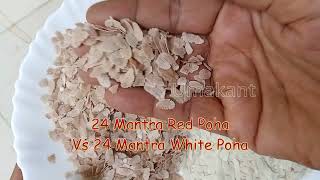 Comparing 24 Mantra Organic Red Poha 24 Mantra White Poha and Tata Sampann High Fiber Poha [upl. by Airdnax]