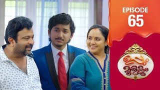 Uppum Mulakum 3  Flowers  EP  65 [upl. by Sliwa]