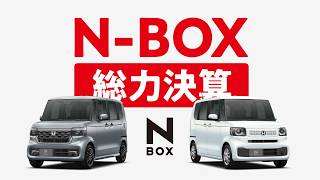 Hondaの本気！総力決算スタート！今ならなんと特別金利25％でご成約いただくと5万円分の純正用品クーポンをプレゼント！ [upl. by Glinys]