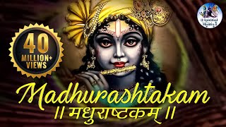 MADHURASHTAKAM  मधुराष्टकम्  POPULAR NEW SHRI KRISHNA BHAJAN  VERY BEAUTIFUL SONG [upl. by Nilrak]