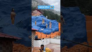 ॥हर हर गंगे॥🙏💐ganga chardamyatra trending uttarakhand shortvideo 🔥🔥 [upl. by Nimrahc93]