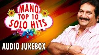 Mano Top 10 Solo Hits  Tamil Movie Songs  Audio Jukebox  Ilaiyaraaja Official [upl. by Peppel]