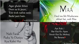 Heart Touching Quotes About Mother💕Inspirational Quotes About life✨Best Aqwal e zareen✨ [upl. by Dot265]