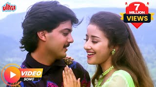 Tu Deewana Paagal  Kumar Sanu Alka Yagnik  Manisha Koirala  Anokha Andaaz [upl. by Storer]