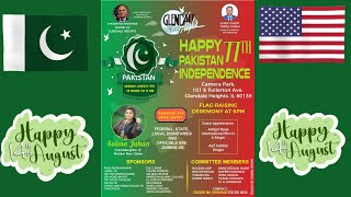 Glendale Heights Pakistan 77th Independence day Celebration 07042024 Coverage By Tauseef SIddiqui [upl. by Daniels]