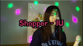 Shopper 커버 [upl. by Elyrrad]