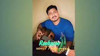 Roobaroo  Guitar Cover  Rang De Basanti  Naresh Iyer  AR Rehman Sonu77unplugged [upl. by Felicia741]