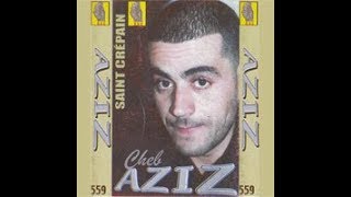 aziz benisafi album manich mlih HQ [upl. by Tollmann655]