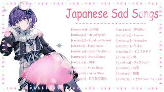 Best Japanese Sad Song 2024  The Songs I Want To Listen To At A Sad Mood【泣ける曲】涙が止まらないほど泣ける歌 [upl. by Ynnol]