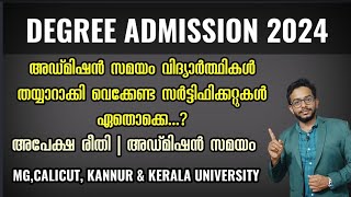 Degree Admission 2024  Application Time  Required Documents  Universities in Kerala [upl. by Lemahs]