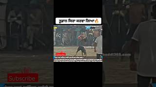 Action boy Kabaddi ਆਹ ਵੀ ਸਿਰਾ ਕਰਵਾਉਂਦੇ ਆ ❤️‍🔥🔥kabaddi kabaddi365 shortsKabaddi5911 [upl. by Croft755]