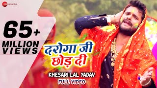 Video  Khesari Lal Yadav  भउजी लेंगे लेंगे  Khushi Kakkar  Dimpal Singh  Bhojpuri Song 2024 [upl. by Robaina]