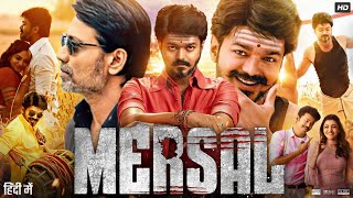 Mersal Full Movie In Hindi Dubbed  Thalapathy Vijay  Samantha  Kajal  Nithya  Facts amp Review HD [upl. by Jonell]