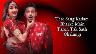 Sabki baratein aayi Lyrics Dev Negi  Seep Jha  Zaara Yasmin Parth Samthaan New Hindi song 2022 [upl. by Llesig743]