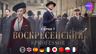 PROFESSOR  Episode 7 The Watchmaker’s Revenge  Detective  English subtitles [upl. by Aivart]