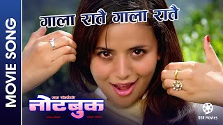 Gala Ratai Gala Ratai  NOTEBOOK  Nepali Movie Song  Neeta Dhungana Jiban Luitel  Milan [upl. by Flinn221]