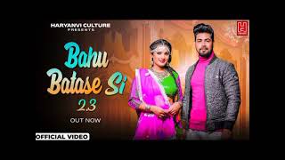 BAHU BATASE Si Remix  Lehenga Chunni Me Aisi Jach Ri  Dj Fs Remix Song  New Haryanvi Song 2024 [upl. by Eagle]