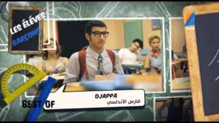 SCHOOL ep16 Best of Tunisna Tv [upl. by Llenrev34]