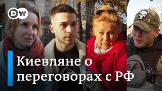 Переговоры – после победы Киевляне о возможностях договориться с РФ не на линии фронта [upl. by Ashil]