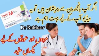 Ferti M 150iu injection benefits in urdu how to use menotrophin injection for female [upl. by Normi]