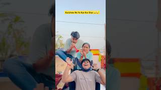 Karishma Prince Ne pareshan kar diya bhaiya ko 😂 shorts funny shortvideo youtubeshorts [upl. by Fasta]