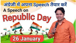 Speech on Republic Day in English  26 January Speech in English [upl. by Leira]