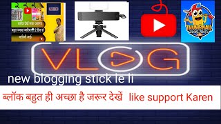 Maine nahin blogging stick le li बहुत अच्छा ब्लॉग है my blog jarur dekha karo chaturbhuj Mandir [upl. by Caprice]