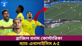 ব্রাজিল বনাম কোস্টারিকা ম্যাচ এনালাইসিস 💥 Brazil vs Costa Rica perform analysis । Copa America 2024 [upl. by Urbain370]