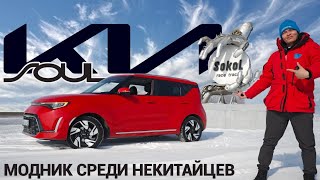 Kia Soul держит марку [upl. by Jit]