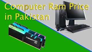 Used Computer ram price in Pakistan [upl. by Melena]