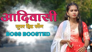 आदिवासी सुपर हिट सोंग  AADIWASI SUPER HIT SONG  PALGHAL HIT SONG  TOP 10 SONGS [upl. by Anas810]