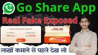 Go Share App Real or Fake  Go Share App Review  Go Share Whatsapp Earning [upl. by Neddy]