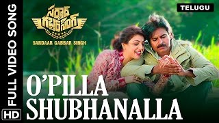 O’Pilla Shubhanalla Telugu Video Song  Sardaar Gabbar Singh [upl. by Ireland]