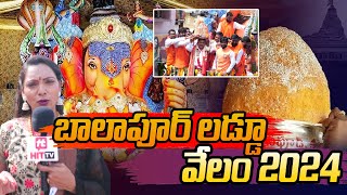 బాలాపూర్ లడ్డూ వేలం 2024  Balapur Ganesh Laddu Auction 2024  Balapur Laddu Velam Pata 2024 [upl. by Einaffets]