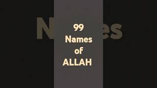 99namesofallah quranshortvideo 1millionviews 1ksubscribers shortfeeds viralshort [upl. by Ree]