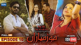 Mor Moharan  Episode 10  English Subtitle  Digitally Presented By Haier  19 July 2022  TVONE [upl. by Gapin]