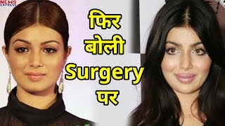 आखिरकार अपनी Lip Surgery पर खुलकर बोली Ayesha Takia [upl. by Nuhsar]