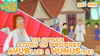 Prophet Stories In English  Prophet Ayub AS amp Prophet Yunus AS  Stories Of The Prophets [upl. by Luby]