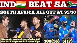 INDIA BEAT SOUTH AFRICA BY 106 RUNS SURYAKUMAR 100 KULDEEP YADAV 517 PAKISTANI REACTIONS [upl. by Ahseneuq826]