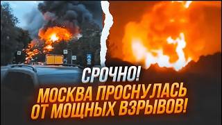 🔥🔥ГОРИТ МОСКВА на День РОЖДЕНИЯ путина ВОЕННОЕ училище в ОГНЕ Прорвало ДАМБУ ВСУ захватили ДРОН [upl. by Boak]